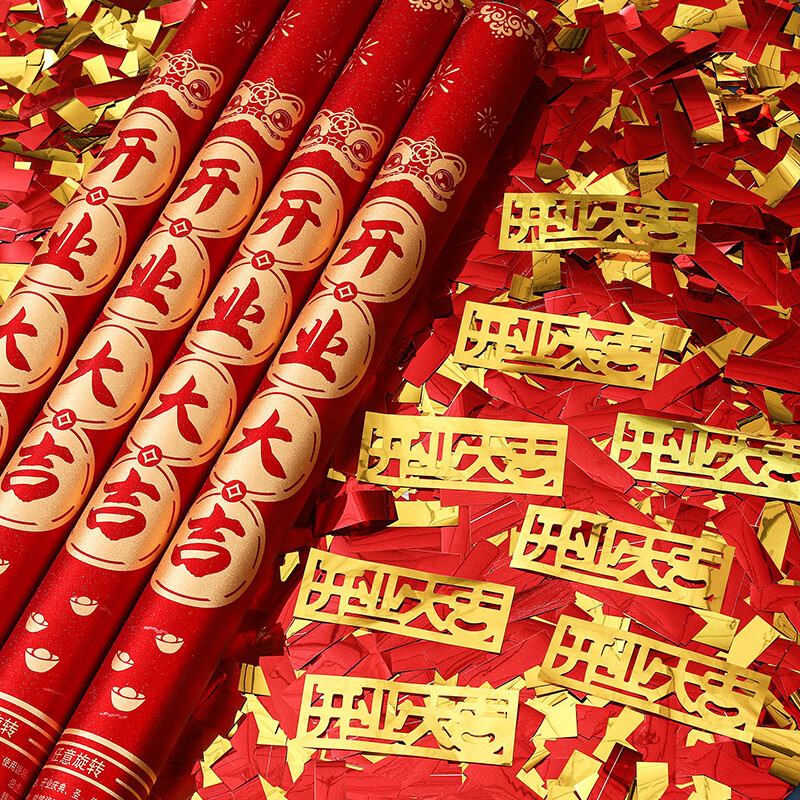 Qingwei Grand Opening Salute Concierge Flower Tube 60#4 Opening Ceremony Glitter Paper Handheld Salute Concierge Flower