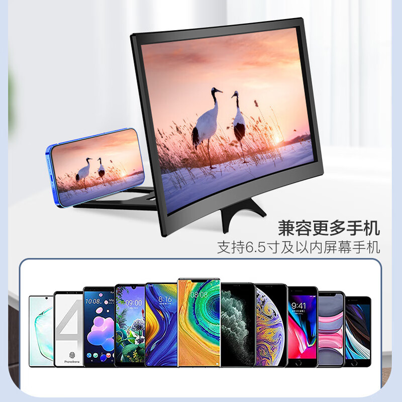 Dipur's newly upgraded mobile phone screen amplifier 12-inch black curved large screen ultra-clear ultra-wide angle 3D lazy stand HOT desktop display