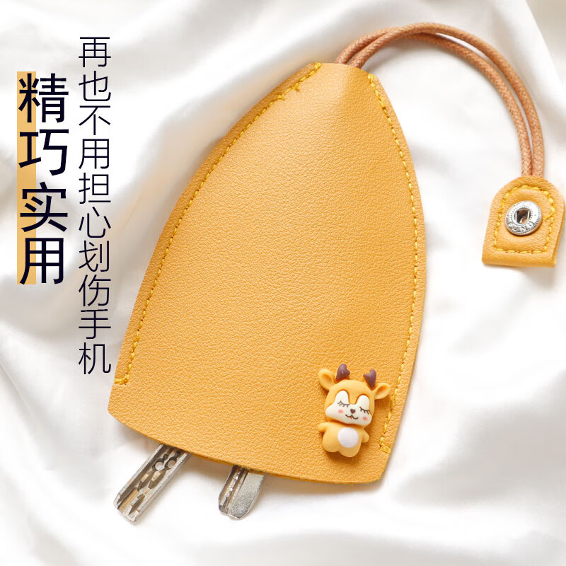 Dingtianliying creative pull-out cute personality female large-capacity car key bag storage Volkswagen Mercedes-Benz universal compact mini lucky cat red