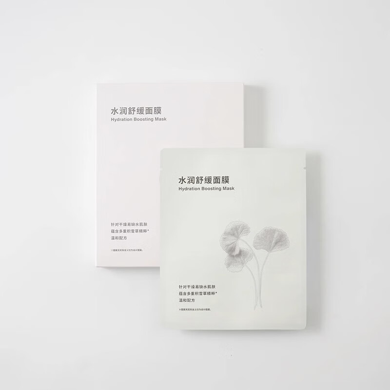 MUJI Hydrating Soothing Mask Patch Mask Locks in Moisture and Soothes Skin Five Pieces