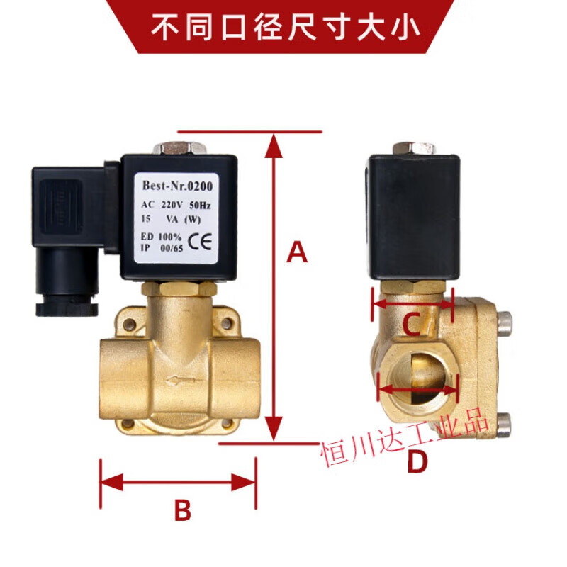 4 minutes 0927000 Normally closed air compressor pilot solenoid valve 16KG high pressure water valve air valve water cannon 220V24V 6 minutes 220V