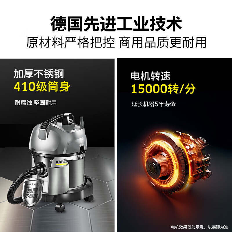 KARCHER German Kach commercial 410 stainless steel barrel wet and dry dual-use large suction and power industrial vacuum cleaner NT20/1 PLUS