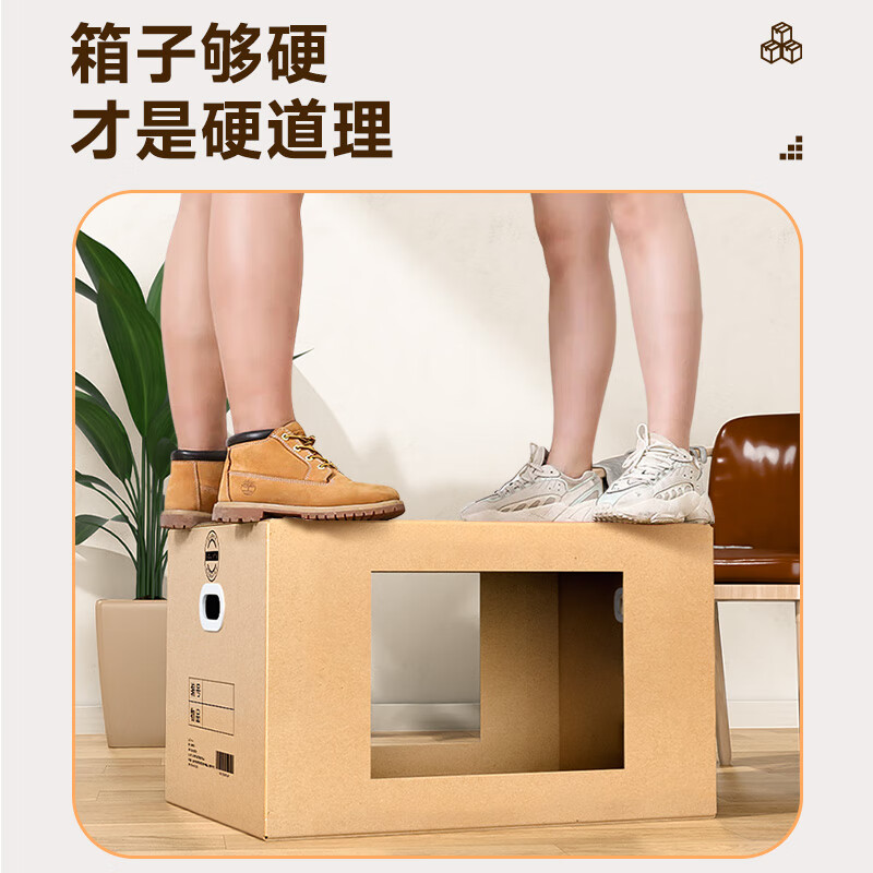 Biaz Life High-quality five-layer hardened moving cartons with buckle handles 60*40*50 large packing boxes, 5 packs, high hardness and thickened material BYG22