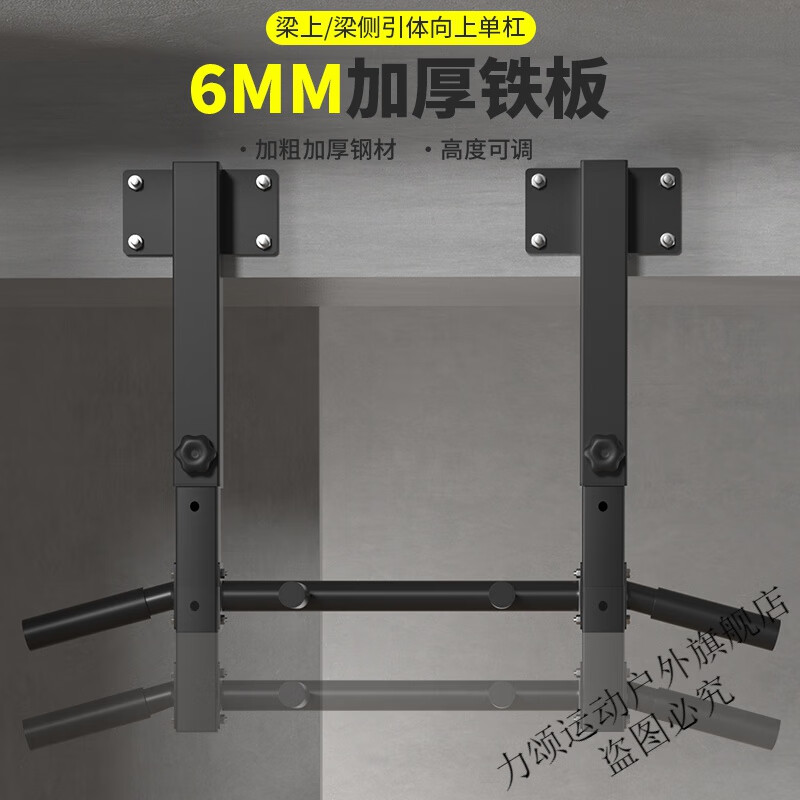 LISONG pull-up indoor horizontal bar home punched wall side beam upper wall single parallel bar sandbag rack fitness equipment luxury side beam thickened horizontal bar 6MM iron