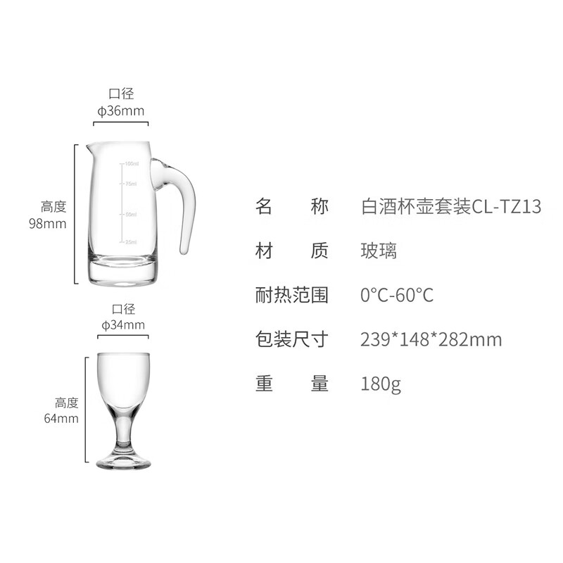 CLITON white wine cup wine dispenser 100ml wine set Maotai small wine glass scale divider wine pot wine cup 6 pots 6 cups