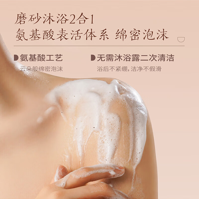 Half Acre Flower Field Scrub Body Exfoliating Pimple Cleansing Moisturizing Acid Bath Salt Whole Body Men and Women All Seasons 200g Ice Cream Scrub 200g (Weightless Rose)