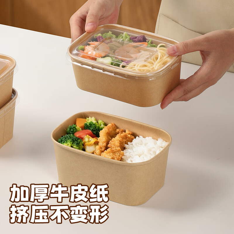 MAXCOOK disposable lunch box kraft paper bowl with lid picnic fruit packing box 750ml*10 sets MCPJ7718