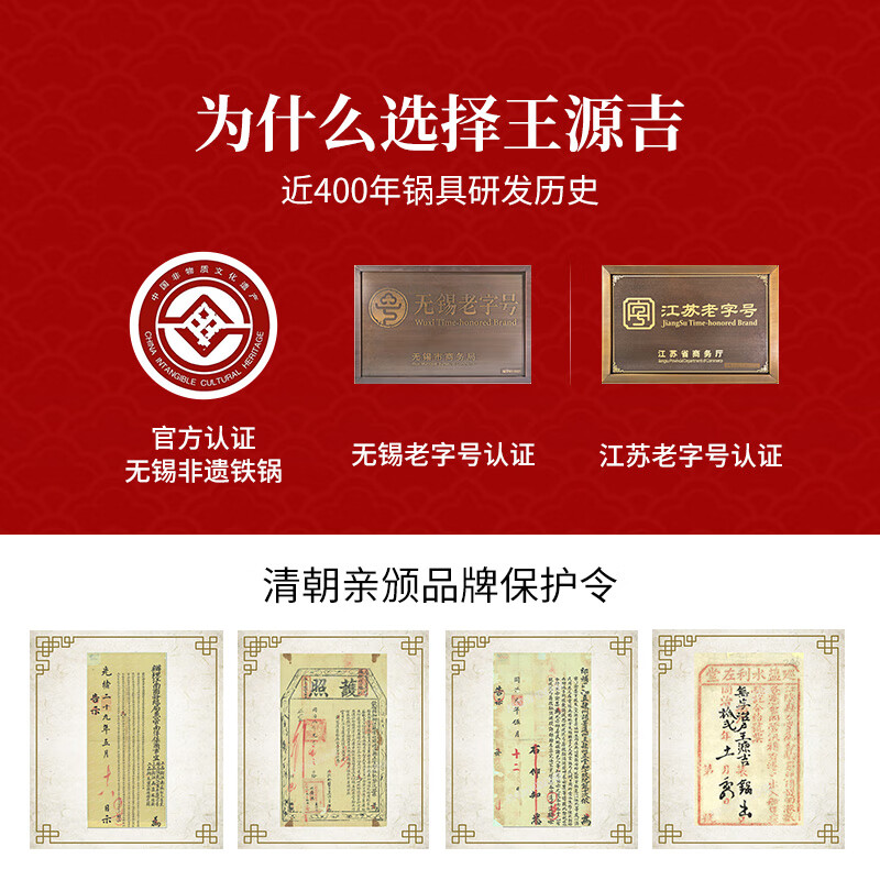 Wang Yuanji iron pot old-fashioned pig iron uncoated iron pot cast iron Su pot Wang spatula four-piece set Awang Jiangnan ancient method 32cm round bottom auxiliary ear glass lid