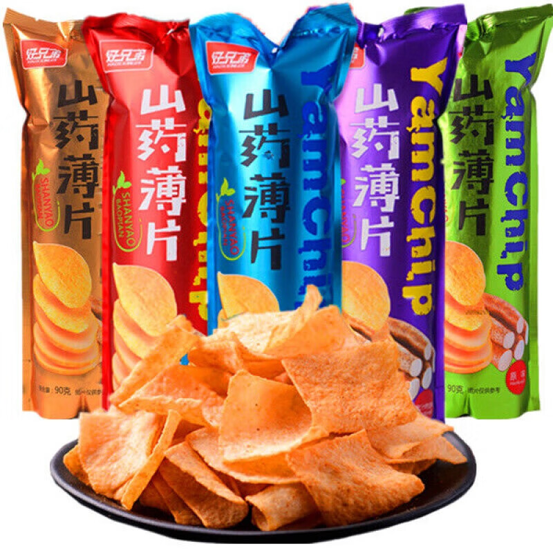 Good Brothers Yam Thin Chips Crispy Potato Chips Snacks Delicious snacks for children and students Grilled Wings Flavor 90*5 packs