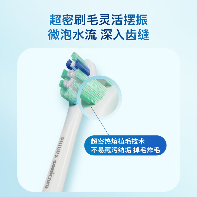 Philips (PHILIPS) electric toothbrush head official original adapter Diamond 3/7/9 series brush handle cleans gums and protects bright white European imported 3-piece HX6063/96 black