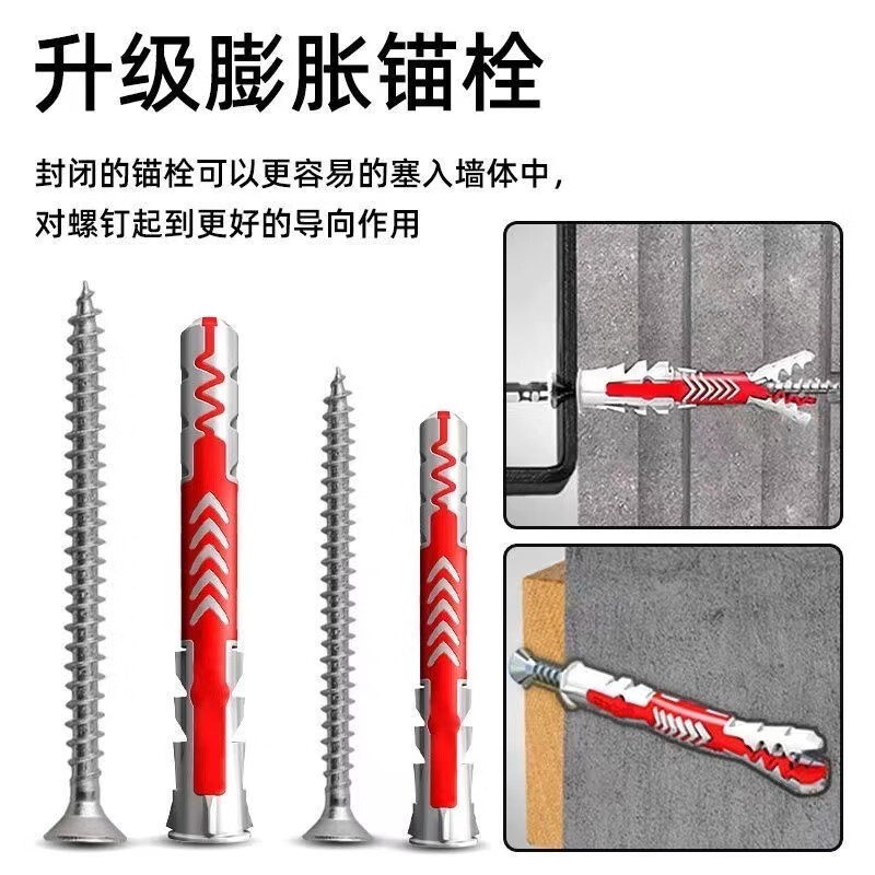 Qinkai Fischer expansion screw TV cabinet bracket wall cabinet gypsum board hollow brick wall special expansion tube 8*80 cross head screws 20 sets