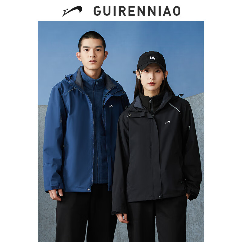 Guireniao Jacket Men's Autumn and Winter Jacket Waterproof and Windproof Men's and Women's Black Three-in-One XL