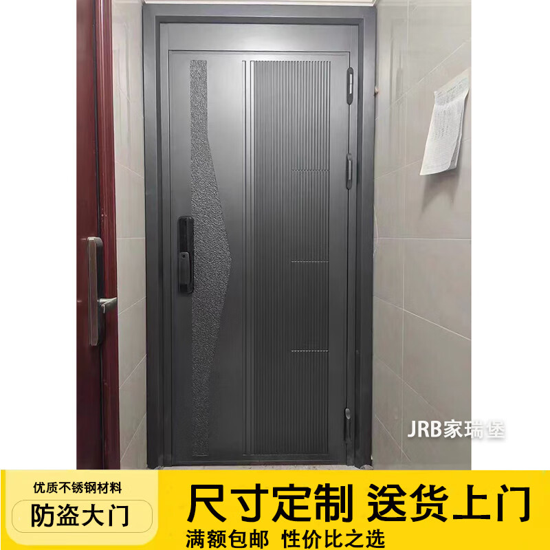 JRB Jiaruibao villa entrance door security door Korean door stainless steel door middle door letter ventilation door 304 entrance stainless steel door style 5 per square