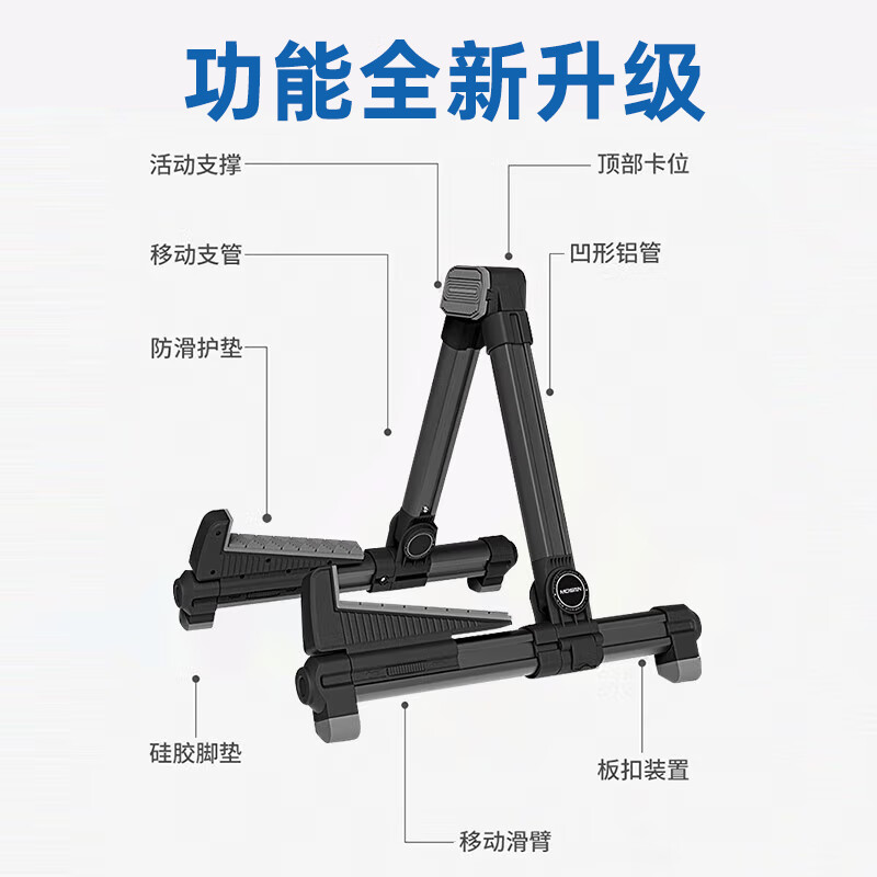MOSEN MS-301 guitar stand, vertical folding thickened aluminum alloy guitar stand, universal guitar stand for musical instruments