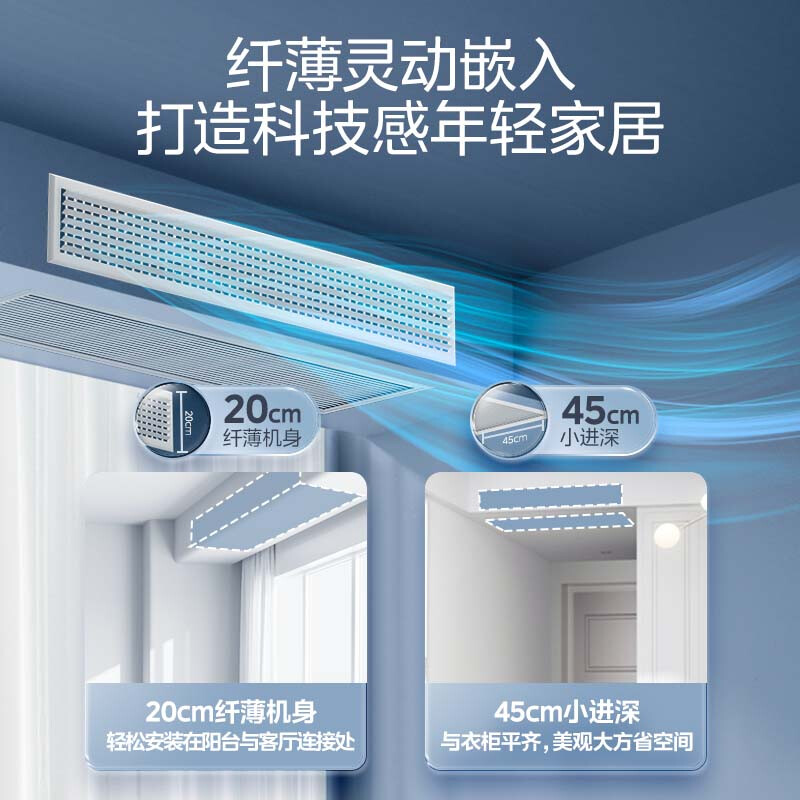 Midea central air-conditioning duct machine one-to-one 3-horsepower first-class energy efficiency Starlight flagship version Enjoy Cool Energy Saving Home Embedded Maternal and Infant Grade Sterilization National Subsidy 3-horsepower first-class energy efficiency Starlight Fashion Edition (26-40)