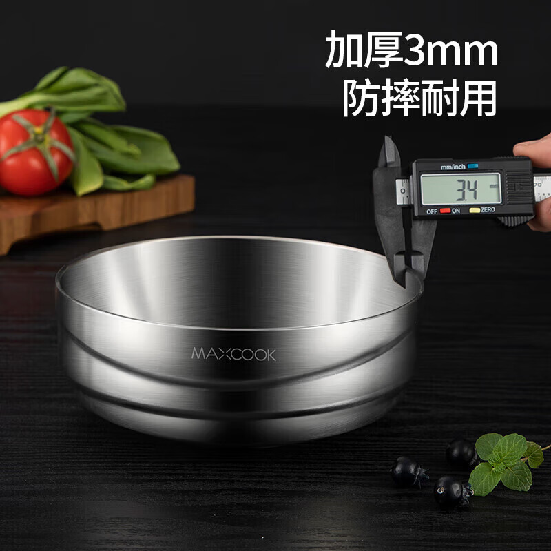 MAXCOOK 304 stainless steel bowl thickened large soup bowl double-layer insulated tableware noodle bowl 20CM MCWA745