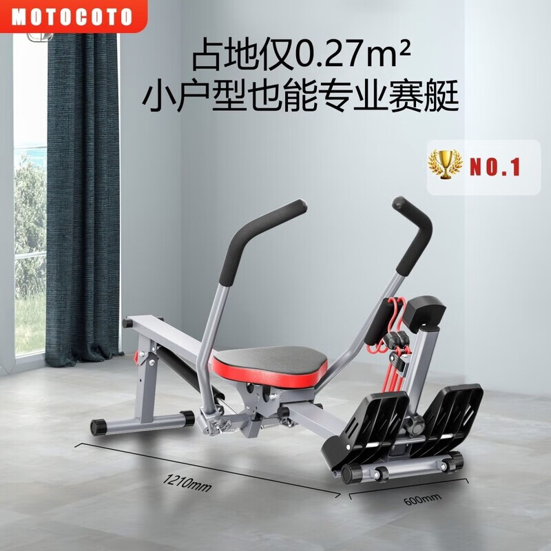 Liquid resistance hydraulic rowing machine water resistance wind resistance rowing machine indoor home thickened rowing machine weight loss fitness equipment professional model 12 levels of resistance + simulated paddling