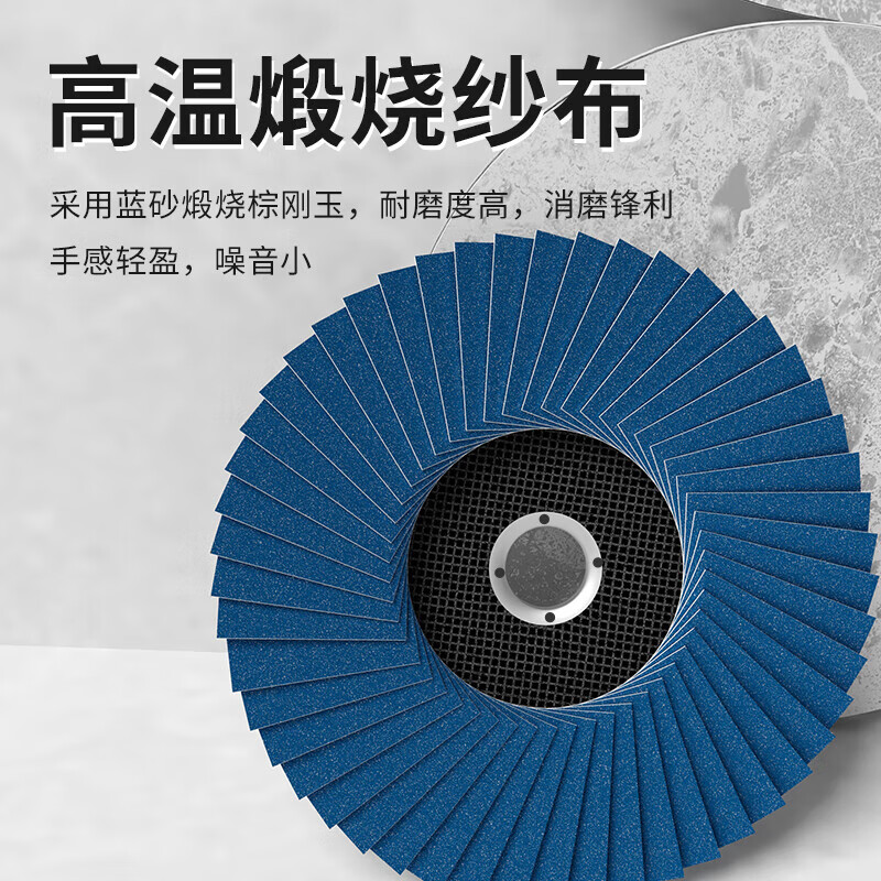 Kraftwell grinding wheel disc angle grinder accessories louver blade cutting grinding disc angle grinding disc 75*50*10mm80 mesh 1 piece WP4821