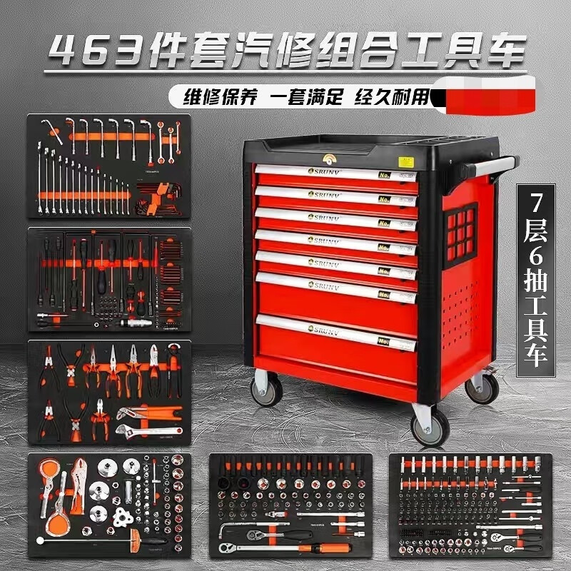 Zhong Zhang Guan's luxury 368-piece 463-set seven-layer heavy-duty maintenance tool cart tool cabinet trolley-type tool box of the same style as a certain 368-piece tool set + 7-layer tool cart