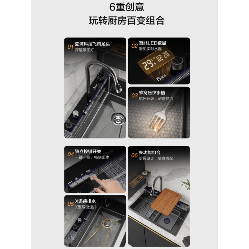 Four Seasons Muge (MICOE) sink black diamond handmade single-slot kitchen large single-slot dishwashing sink and vegetable basin 304 stainless steel popular model 75M honeycomb embossed +304