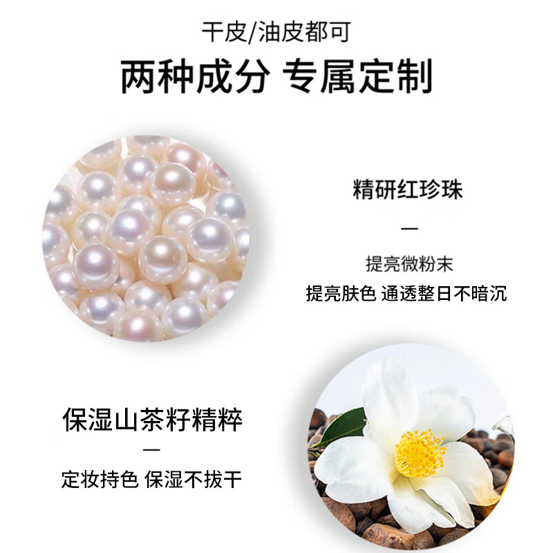 Shu Uemura (Shu Uemura) feather yarn setting makeup long-lasting loose powder 15g transparent color small black brick long-lasting makeup birthday gift transparent color 15g