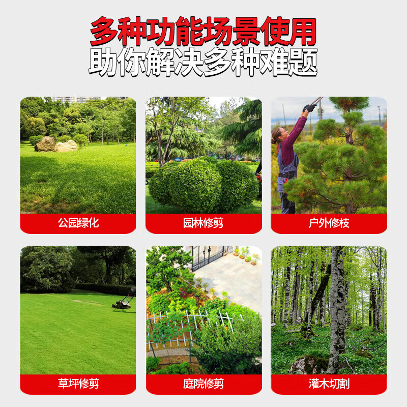 Plande lawn mower, rechargeable lawn mower, high-power household lawn mower, agricultural brush cutter, electric weeding artifact