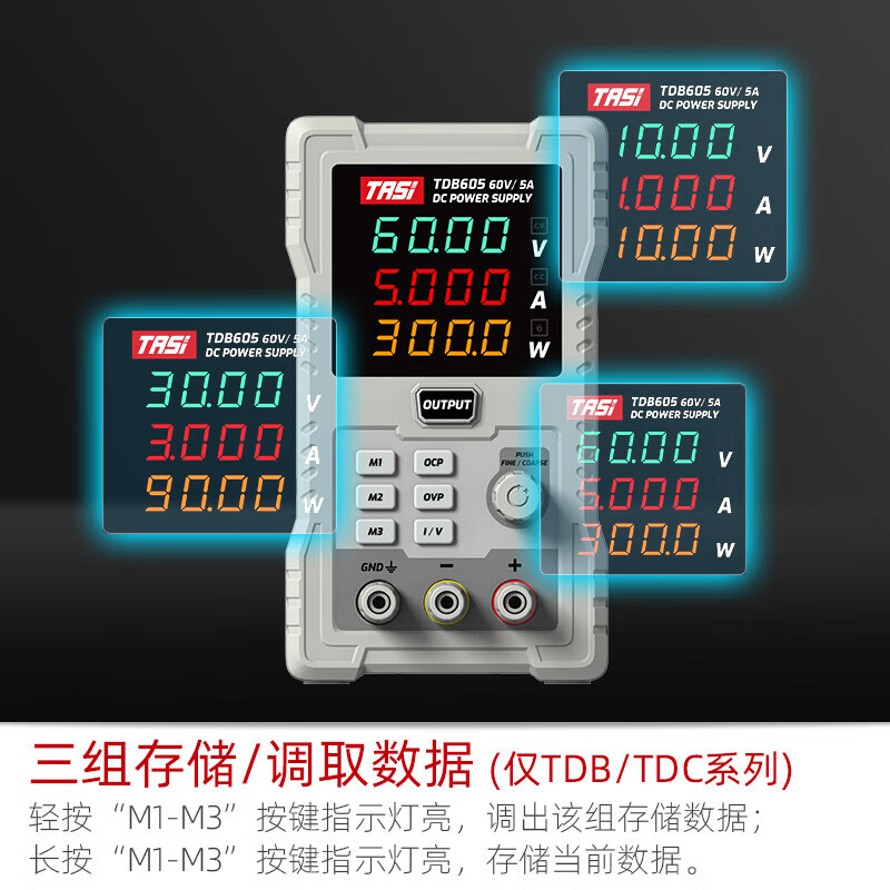 Tiansi DC regulated power supply high-precision high-power programmable programmable power supply TDA605 60V/5A