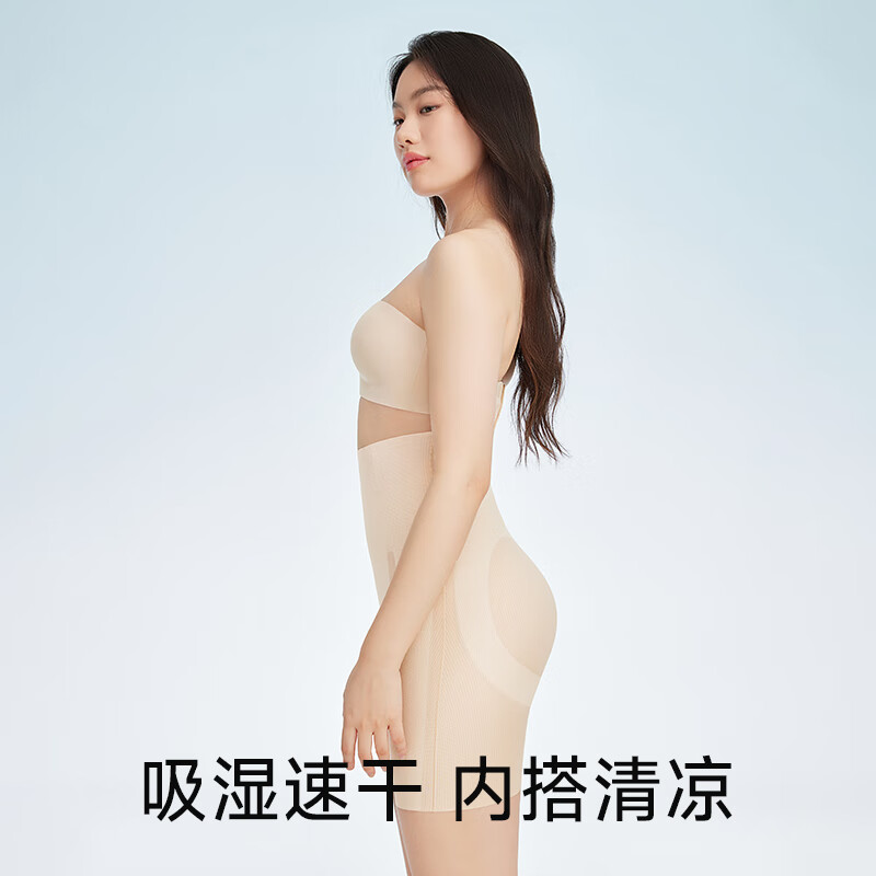 Gu Niangjia tummy-control butt-lifting pants, no-wear underwear, seamless high-waist body shaping women's waist and comfortable shaping pants, small tummy control, large size