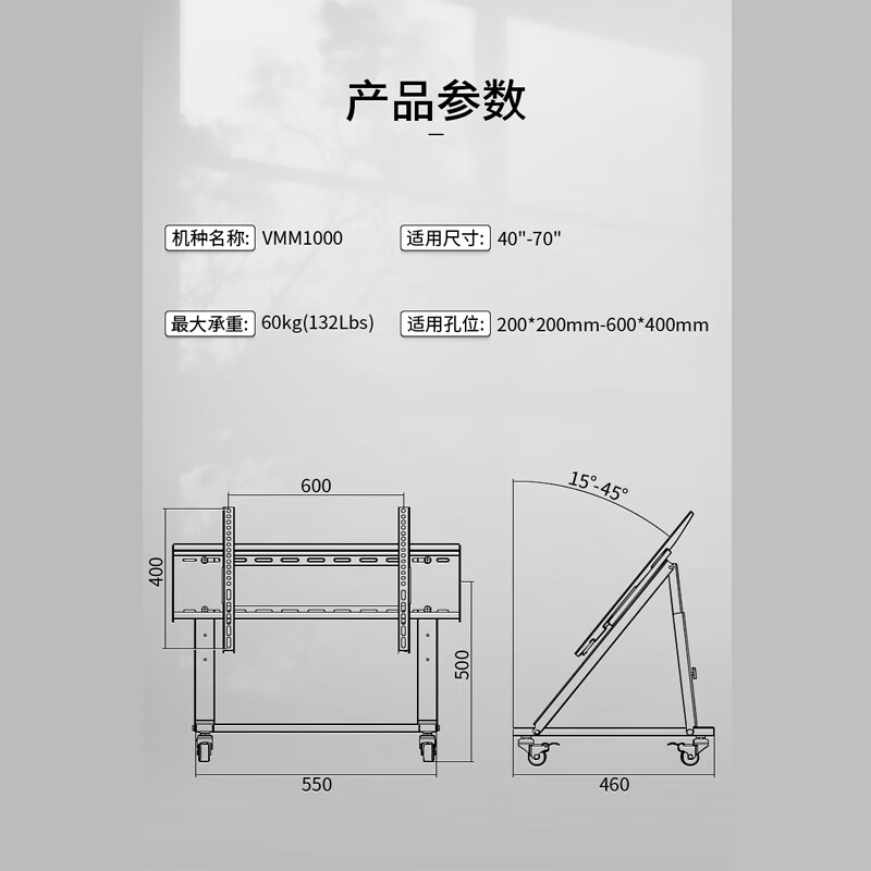 VMMOUNT Beautiful floor-standing TV stand TV bevel stand stage return display TV floor-standing mobile hanger low cart back to the stand stand video conference cart 32-100 inches, short style black (32-70 inches)