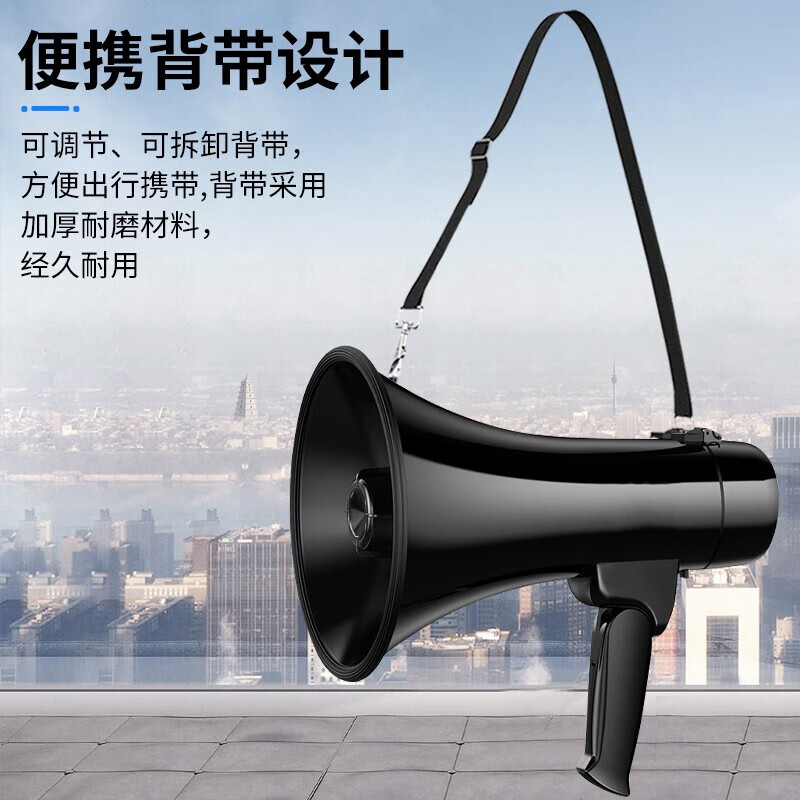 Baige Speaker Amplifier 50W high-power handheld megaphone with loud sound and recording function, outdoor Bluetooth USB card, including 2 batteries CW630632