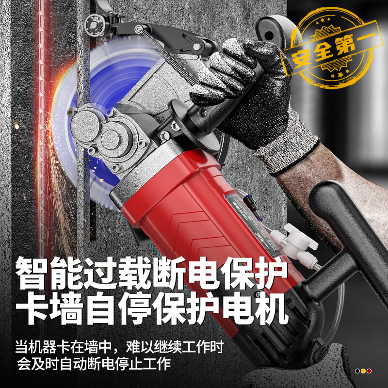 Junwei (Junwei) single-chip concrete slotting machine high-power hydropower engineering no dead angle cutting machine dust-free industrial grade opening box slot 198 single-chip slotting dust-free king double water jet pump + accessories