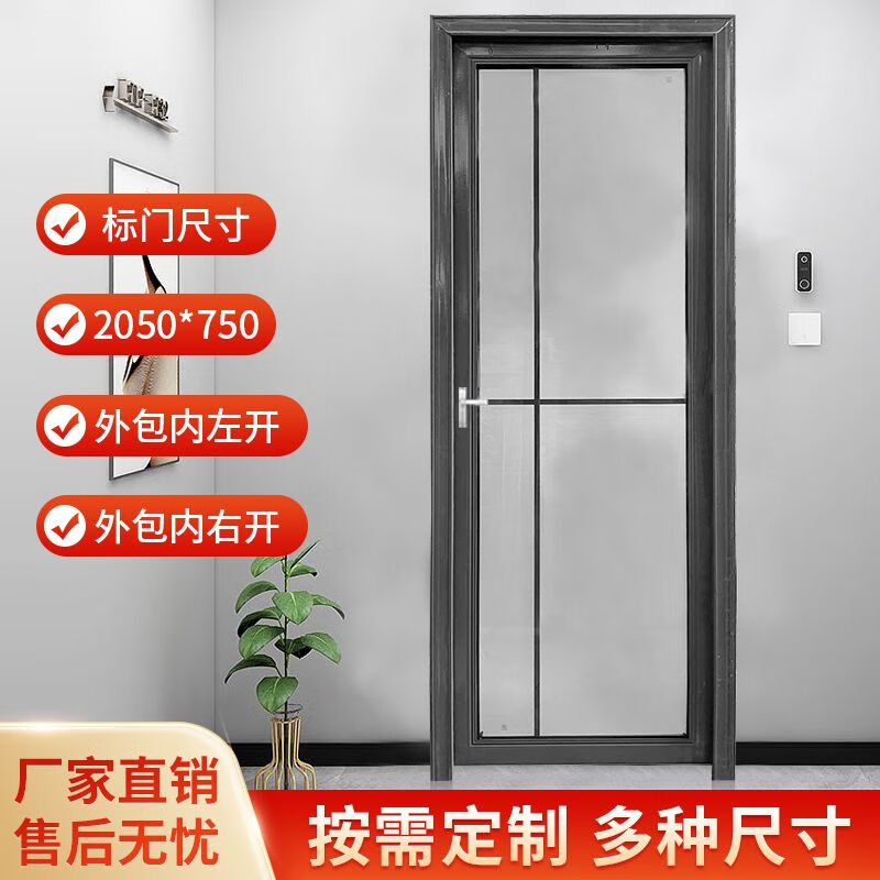 Vinoa bathroom door single door toilet door aluminum alloy door Changhong glass door toilet door shower room door flat door Please provide specific dimensions when ordering customized products