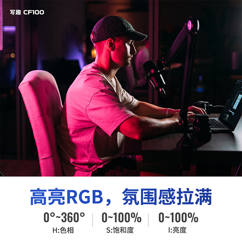 Zhiyun Writing CF100 Professional Stick Light 100W Full Color RGB Handheld Light Stick Portable LED Fill Light Portrait Light Live Photography Ambient Light CF100 COMBO