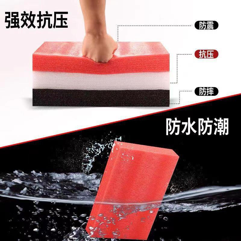 Epe pearl cotton foam board filled cotton sliver custom inner support cutting custom packaging film shockproof black packaging foam white length 2 meters * width 1 meter thickness 2 cm = 20 mm