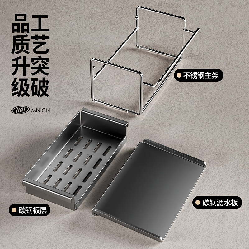 MNICN kitchen drain rack rag sponge vegetable sink sink sink faucet countertop slope pool storage upgraded stainless steel drain rack-1 piece