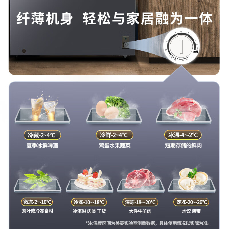 Meiling (MEILNG) 100-301L first-class large-capacity household deep-freezing quick-freezing primer strong freezing energy-saving small refrigerator horizontal freezer BC/BD-100DT white 100L