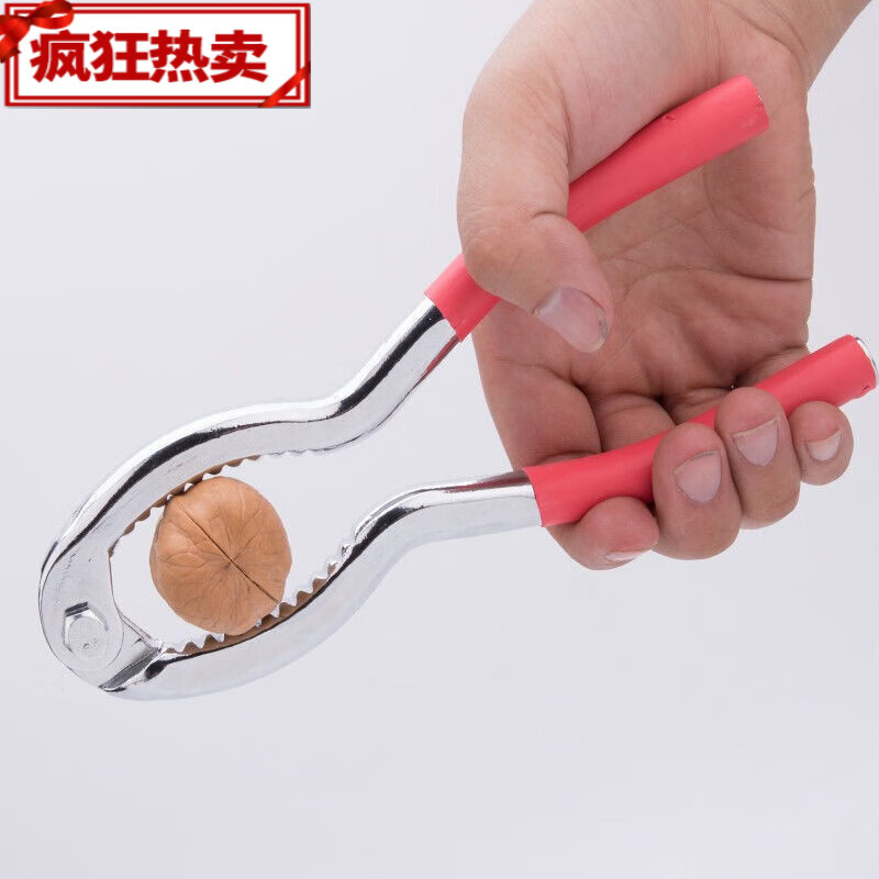 Walnut clamp for walnut household walnut pliers multifunctional walnut sheller thickened and labor-saving square handle alloy model