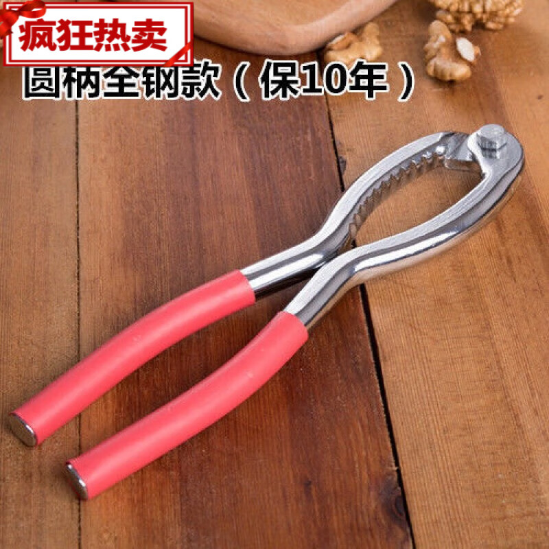 Walnut clamp for walnut household walnut pliers multifunctional walnut sheller thickened and labor-saving square handle alloy model
