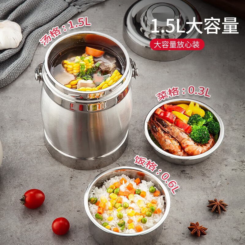 MAXCOOK 304 stainless steel thermal insulation pot lunch box 1.5L double-layer drum-shaped portable thermal insulation lunch box MCST-1.5