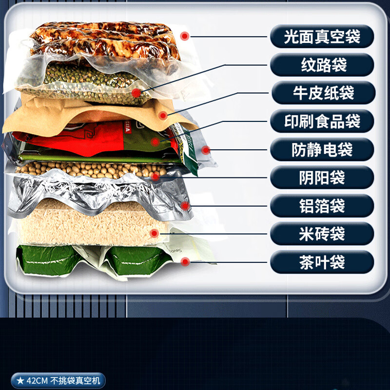 Qingye vacuum machine commercial 3 pump vacuum sealing machine wet and dry vacuum machine 42CM no pick vacuum bag double nozzle with cutter vacuum compression sealing machine packaging machine liquid no pick vacuum bag + 3 pumps + 42cm sealing + double nozzles + wet and dry use