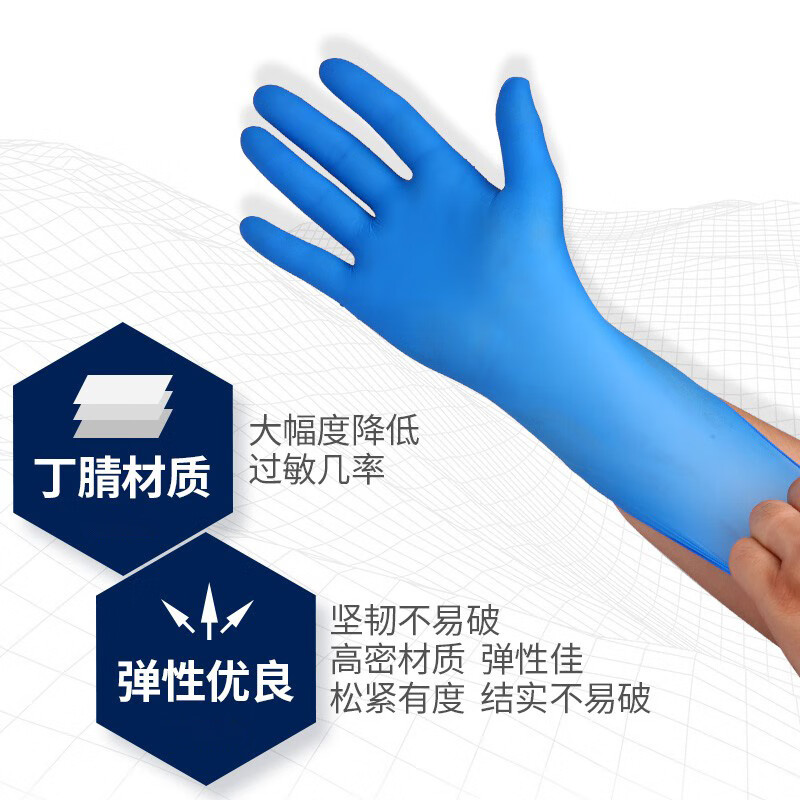 Vian disposable nitrile gloves, thickened and durable, non-slip, oil-proof, acid and alkali resistant, industrial manufacturing laboratory, durable, blue, L size/large size
