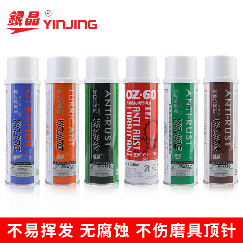 Silver crystal high-efficiency release agent special effect release agent environmentally friendly release agent 13 dry LR12 neutral oily LR11 neutral LR-12