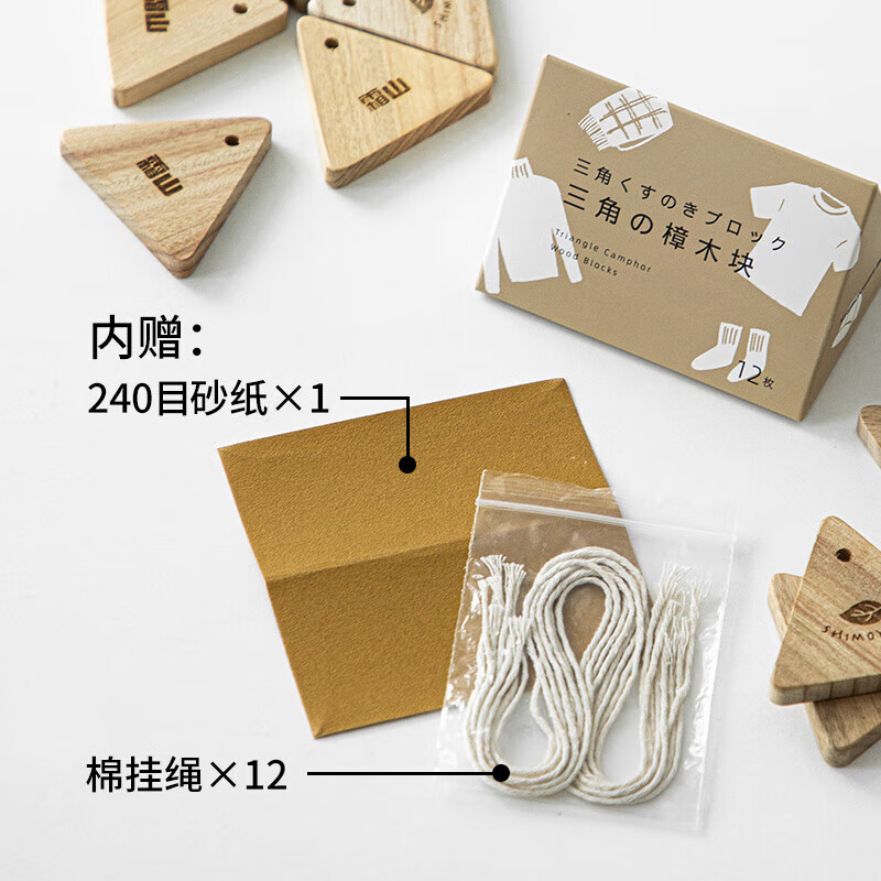 Shuangshan natural camphor wood strips, triangular camphor wood blocks, wardrobe deodorization, insect repellent, clothing insect repellent and cockroach prevention, hanging camphor wood blocks, 12 pieces, triangular camphor wood blocks, insect repellent and moth-proofing