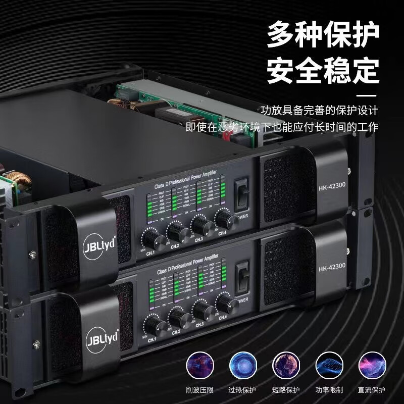 JBLTYD German Jubao Tianyin Digital Black Technology HK Power Amplifier Professional Power Amplifier Home Stage KTV Bar Performance Pure Post-amplifier Two, Three, Four Channels High Power Three Channels (1000W2+1300W)