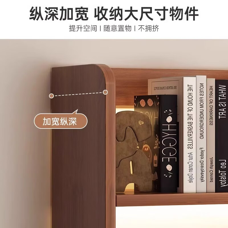 Lezao bookshelf desktop storage rack student home desk small bookcase office desk multi-layer storage simple cabinet four-door large fir walnut color 83*17cm