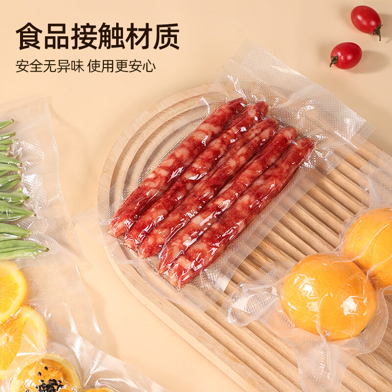 OAK vacuum sealing machine packaging machine food vacuum packaging sealing bag 25*30cm 50 pieces