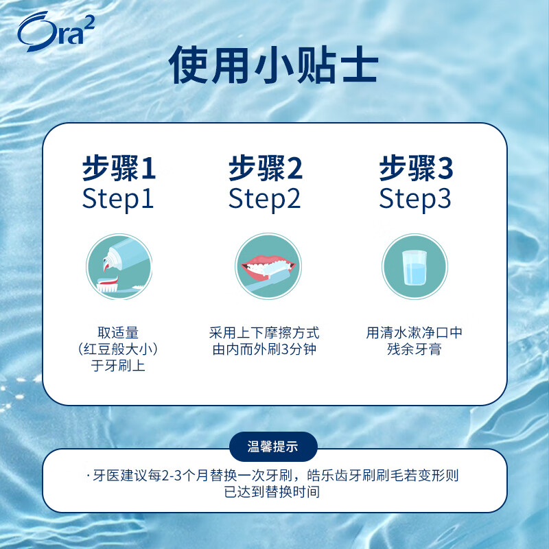 Haole Teeth (Ora2) toothbrush (bright white medium hair) small brush head toothbrush can brush tongue coating, deep cleaning, anti-sensitivity, random colors