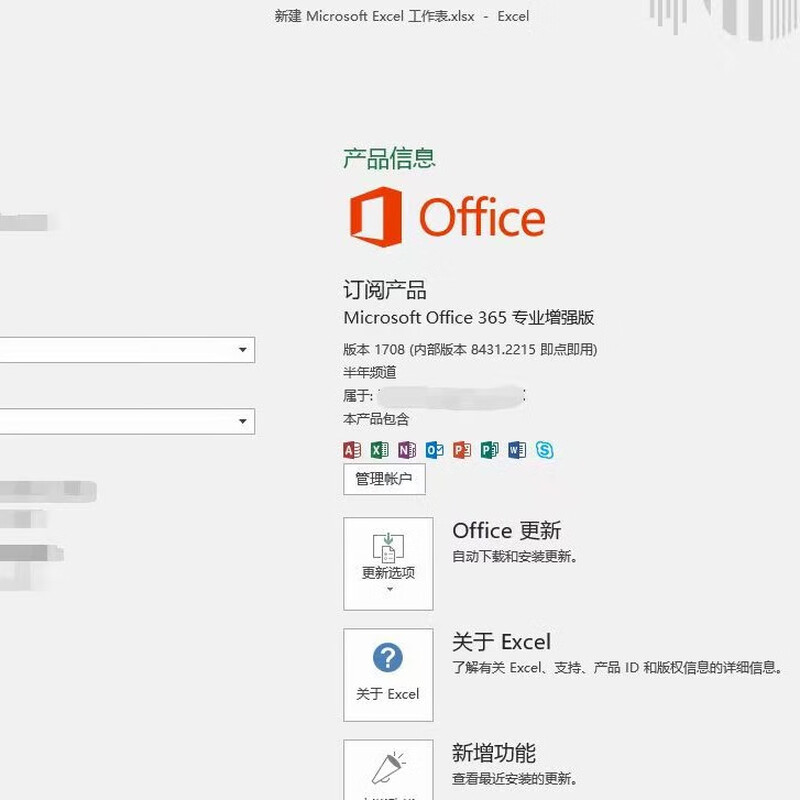 Office365 permanent activation code 2021 professional enhanced version 2019 product key 2016 word excel dong dong window self-pickup consultation
