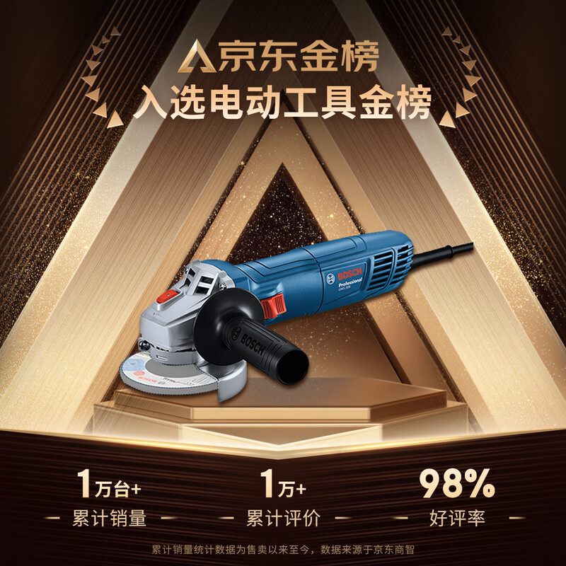 Bosch (BOSCH) angle grinder polishing and cutting machine 800 watts powerful heat dissipation GWS 800