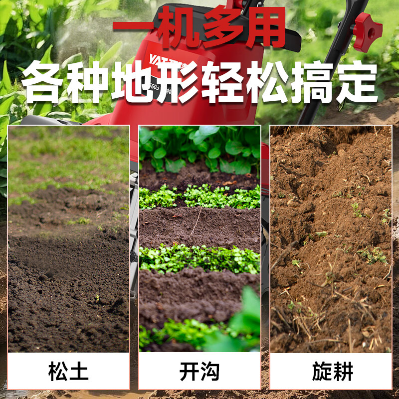 Yate rotary tiller electric scarifier vegetable field household plug-in micro tiller tiller agricultural tools tiller tiller 1400W supreme 6-blade micro tiller